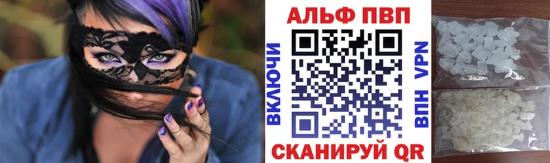А ПВП мука  Гусь-Хрустальный 