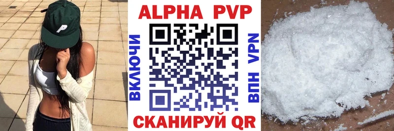 Alpha PVP VHQ Гусь-Хрустальный