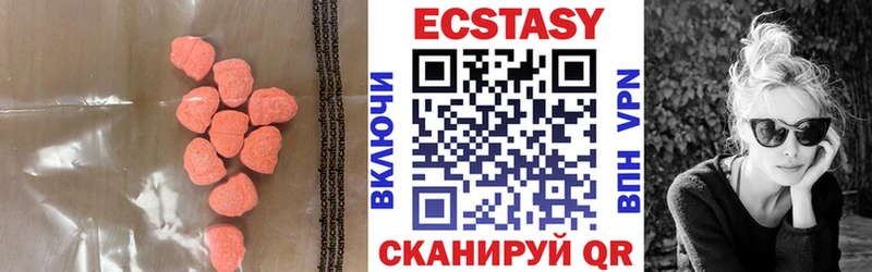 Ecstasy DUBAI  Гусь-Хрустальный 