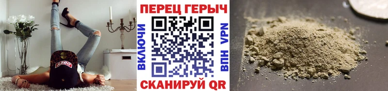 ГЕРОИН гречка Гусь-Хрустальный