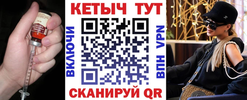 КЕТАМИН ketamine OMG зеркало Гусь-Хрустальный