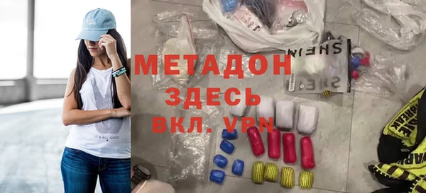 jwh Волоколамск