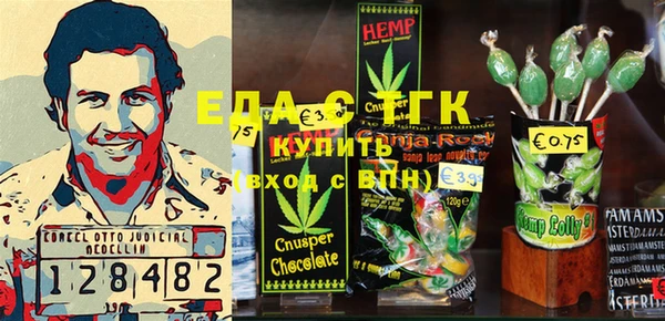 кокаин премиум Вязьма