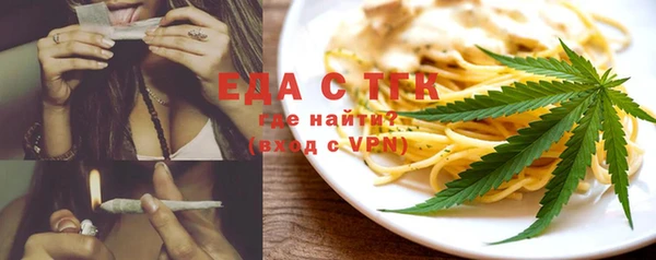 мяу мяу мука Вязники