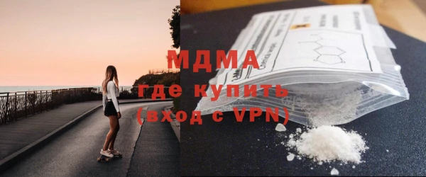 MDMA Premium VHQ Володарск