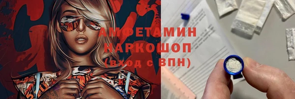 гашишное масло Волосово