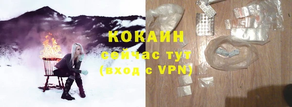 кокаин премиум Вязьма