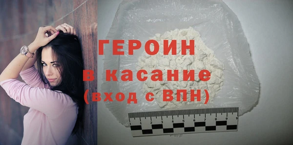 гашишное масло Волосово