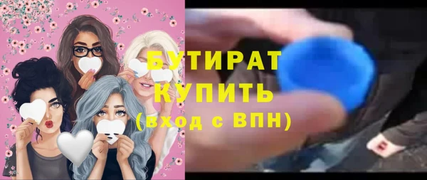 мяу мяу мука Вязники