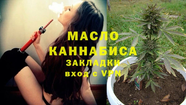 jwh Волоколамск