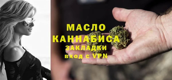 гашишное масло Волосово