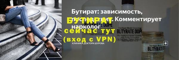 мяу мяу мука Вязники