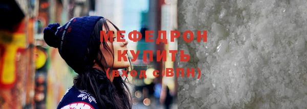 MDMA Premium VHQ Володарск