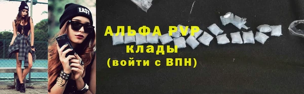 jwh Волоколамск