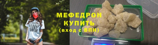 MDMA Premium VHQ Володарск