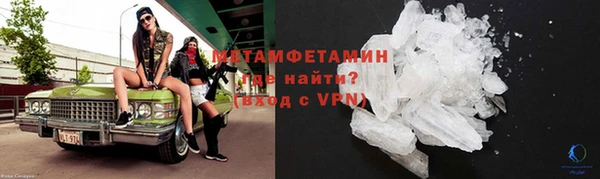 jwh Волоколамск