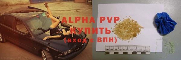 экстази Верея