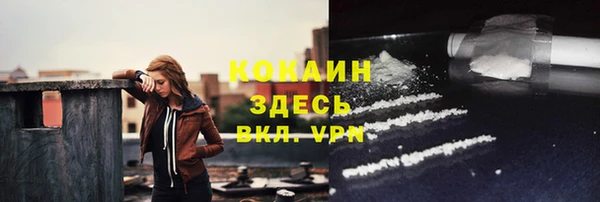 гашишное масло Волосово