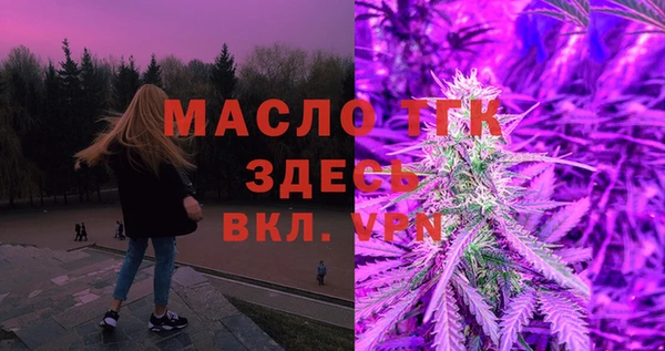 jwh Волоколамск