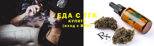 jwh Волоколамск