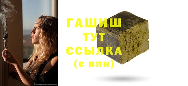 MDMA Premium VHQ Володарск