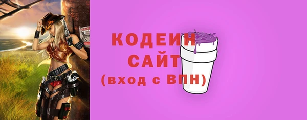 мяу мяу мука Вязники