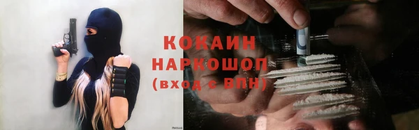 гашишное масло Волосово