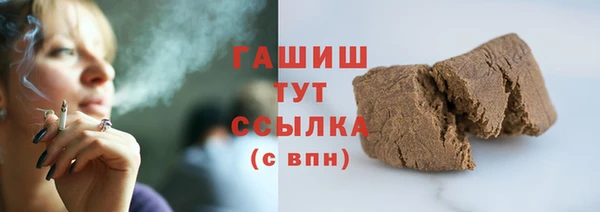 MDMA Premium VHQ Володарск