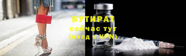 MDMA Premium VHQ Володарск