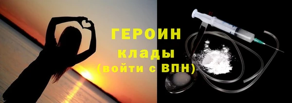 гашишное масло Волосово