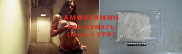 кокаин премиум Вязьма