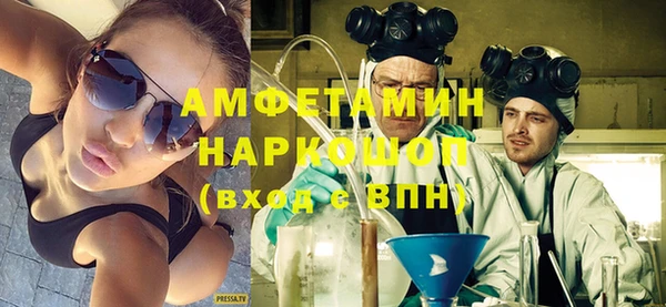 каннабис Каменск-Шахтинский