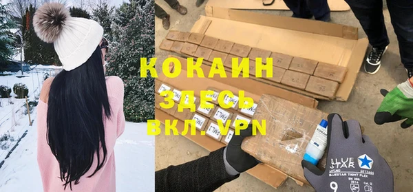кокаин Каменногорск