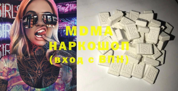 MDMA Premium VHQ Володарск