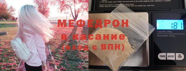 мяу мяу мука Вязники