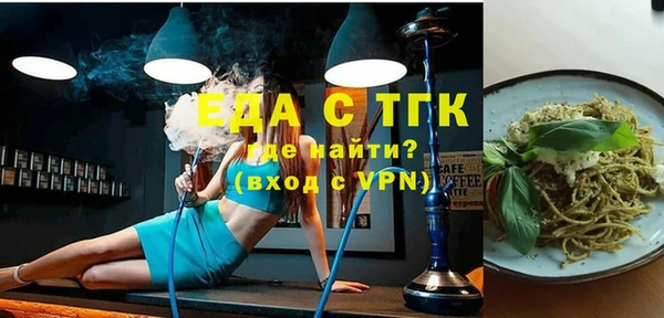 MDMA Premium VHQ Володарск