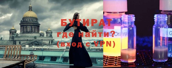 MDMA Premium VHQ Володарск