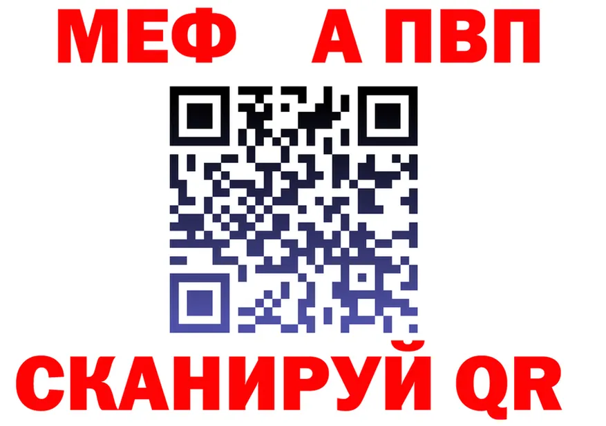 МЕТАДОН VHQ зеркало мориарти блэк спрут Гусь-Хрустальный
