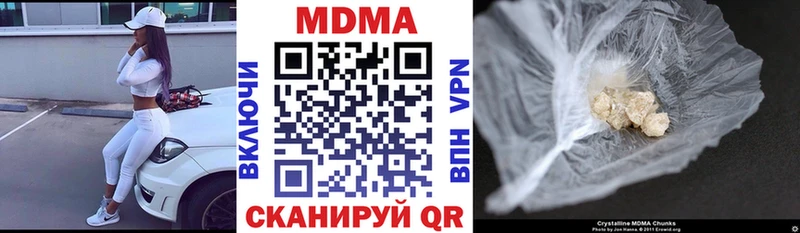 MDMA Molly  Гусь-Хрустальный 