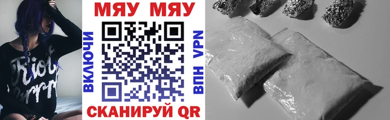 наркотики  Гусь-Хрустальный  Меф mephedrone 