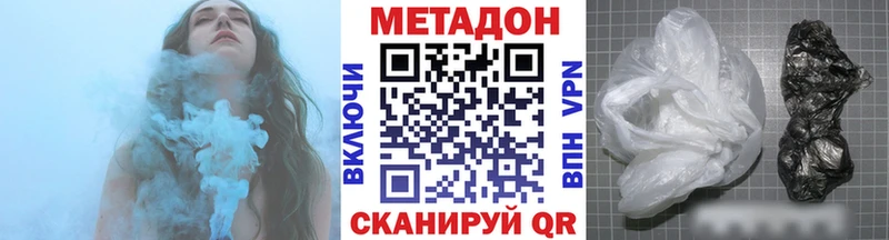 кракен онион  Гусь-Хрустальный  МЕТАДОН белоснежный  закладка 