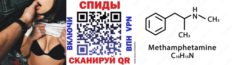 как найти наркотики  Гусь-Хрустальный  МЕТАМФЕТАМИН Methamphetamine 