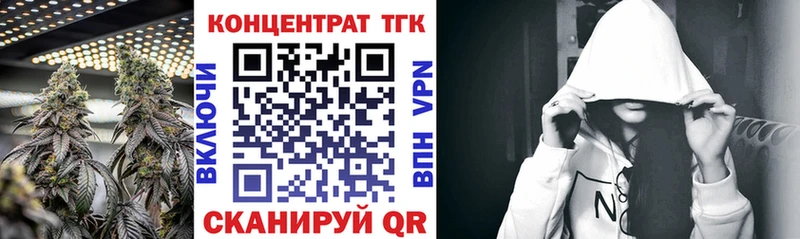ТГК жижа  купить наркоту  ссылка на мегу сайт  Гусь-Хрустальный 